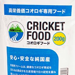 飼育用品)コオロギフード 100g | 月夜野ファームの通販